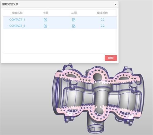 數(shù)巧科技 立體化產(chǎn)品體系賦能全球客戶，加速工業(yè)研發(fā)設計軟件國產(chǎn)化進程