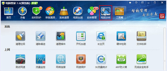 網(wǎng)頁游戲故障修復指南 騰訊游戲人生平臺服務應用維護詳解