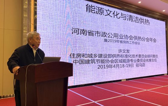 清潔燃煤，智慧供熱 全應(yīng)科技以全智技術(shù)引領(lǐng)熱力行業(yè)智能化轉(zhuǎn)型